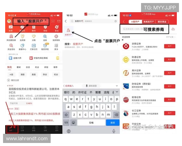 亚星平台会员开户流程全攻略让你轻松开启游戏新体验