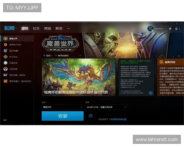 亚星游戏下载最新版本，安全稳定的游戏下载平台推荐与详细操作指南