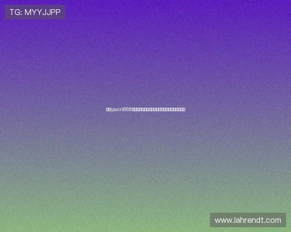 亚星yaxin868登录流程全解，帮助新用户轻松上手账号登录操作