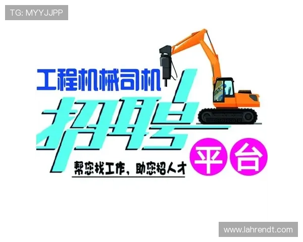 亚星国际首页最新资讯与全面介绍，助您了解平台优势与服务内容
