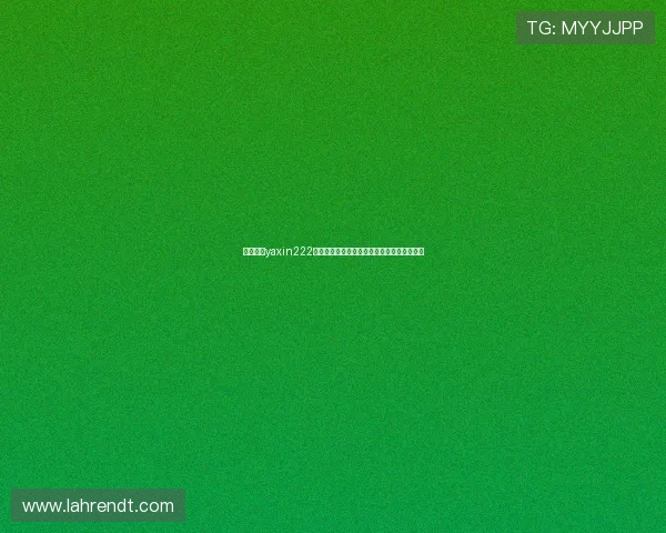 解决亚星yaxin222桌面登录常见问题的实用技巧与详细步骤指南